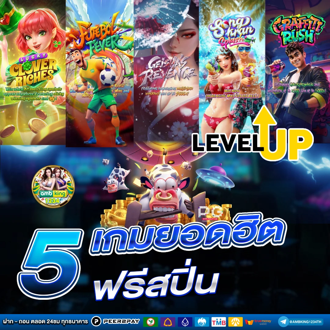 เว็บ พนัน789 - แบนเนอร์โปรโมชั่น