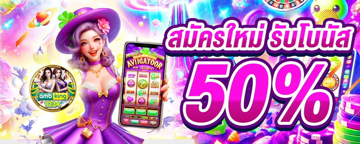 เกม สล็อต ที่ แตก ง่าย ที่สุด - แบนเนอร์โปรโมชั่น