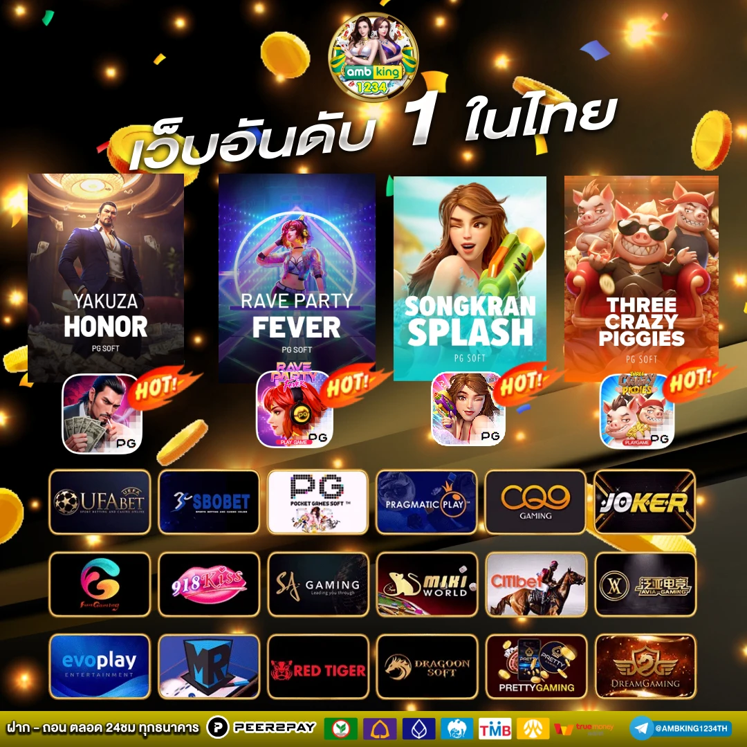 สล็อต เว็บ ตรง ท รู วอ ล เล็ ต - แบนเนอร์โปรโมชั่น