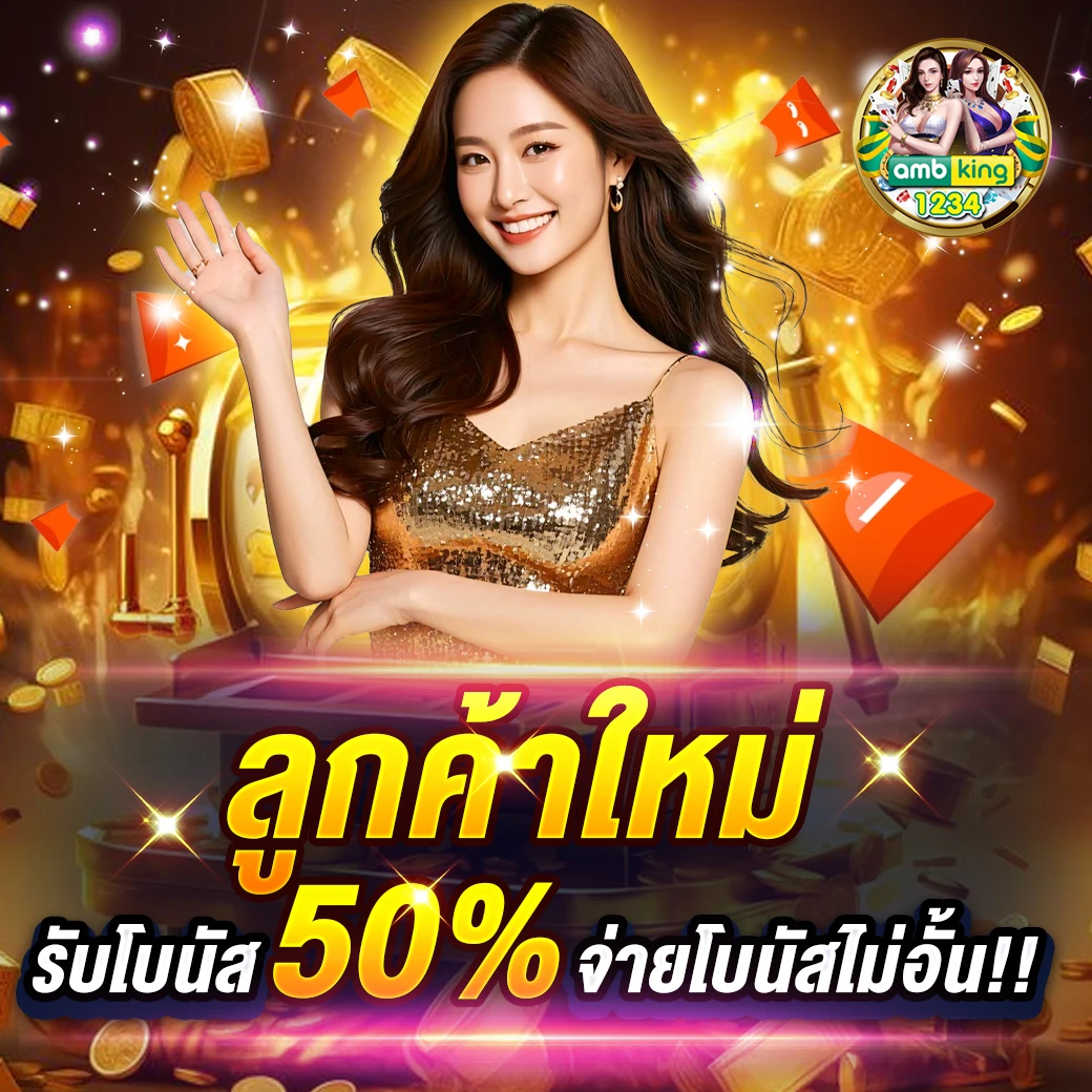 เว็บ ตรง pg slot - แบนเนอร์โปรโมชั่น