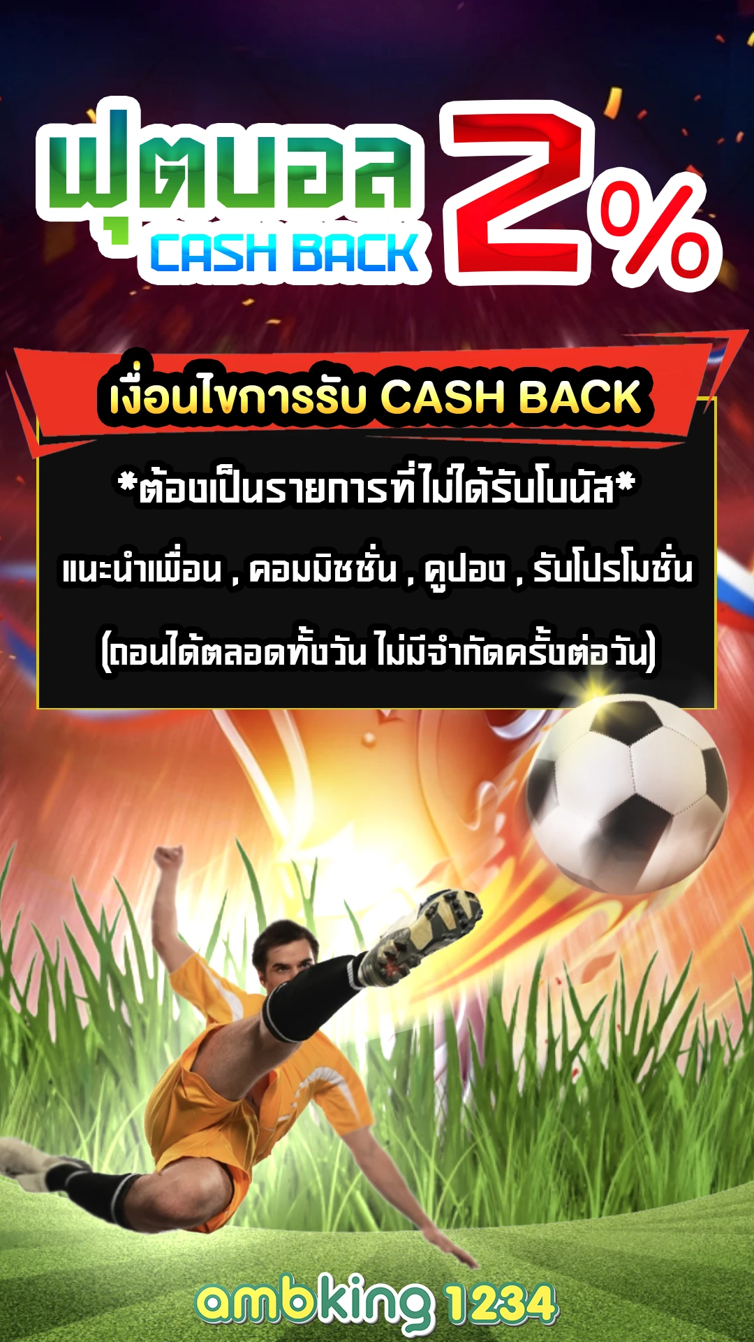 zeedสล็อต - แบนเนอร์โปรโมชั่น