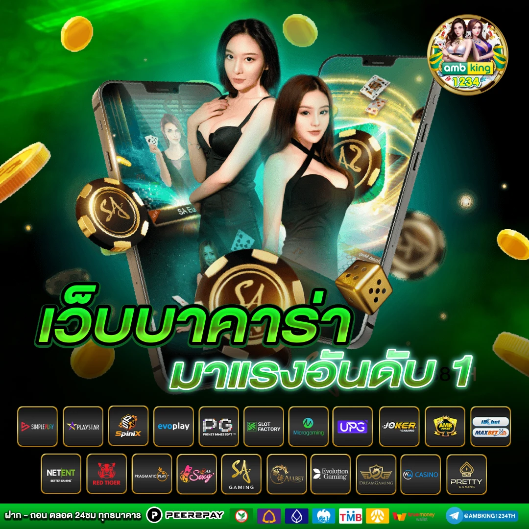 เว็บสล็อตที่มี wallet - แบนเนอร์โปรโมชั่น