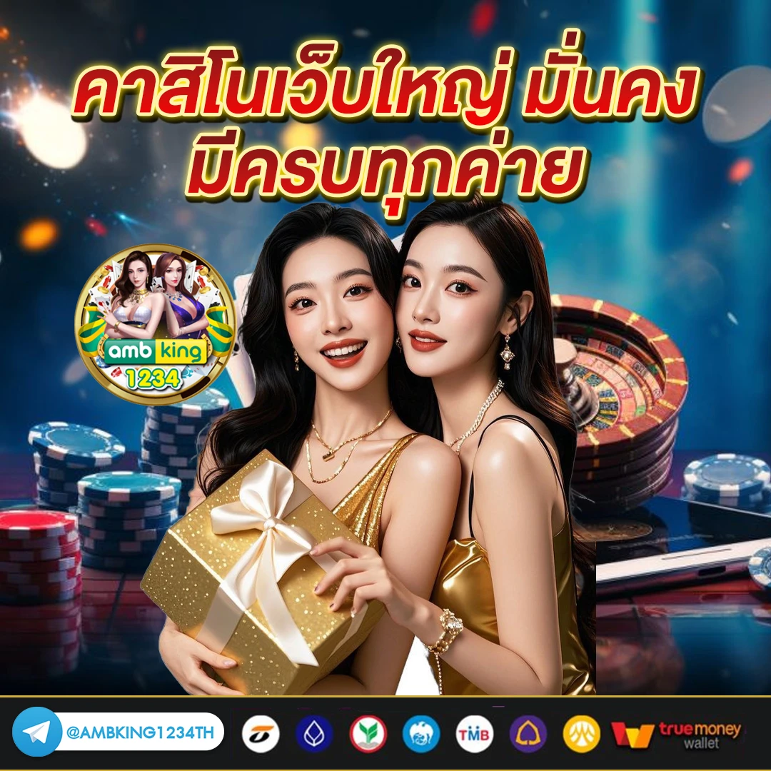 เว็บ สล็อต คน เล่น เยอะ ที่สุด - แบนเนอร์โปรโมชั่น