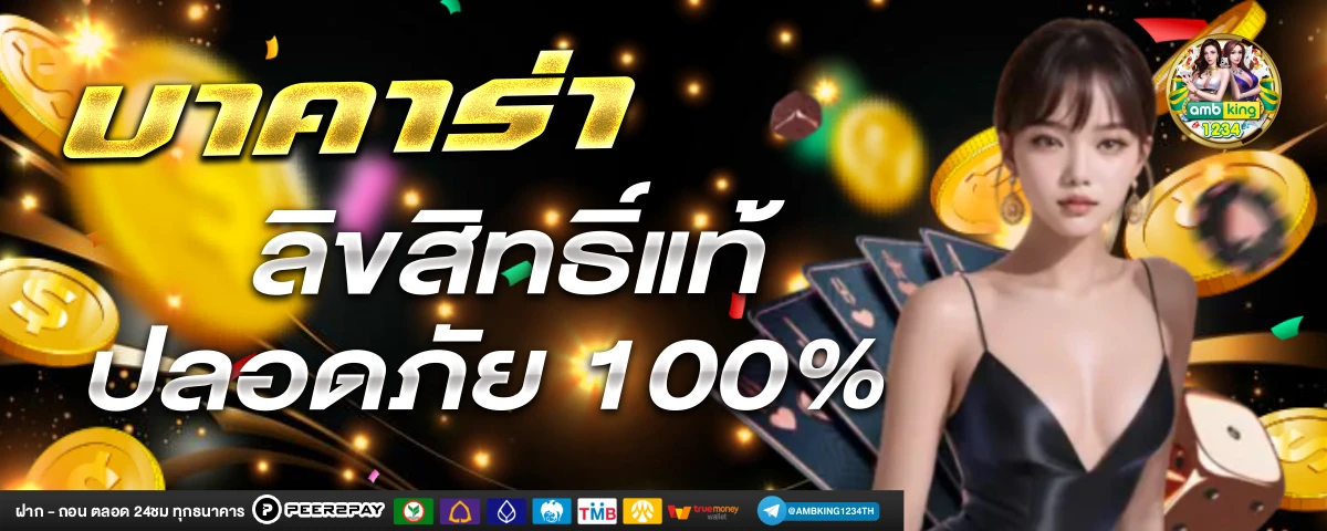 สล็อต 888 เข้าสู่ระบบ - แบนเนอร์โปรโมชั่น