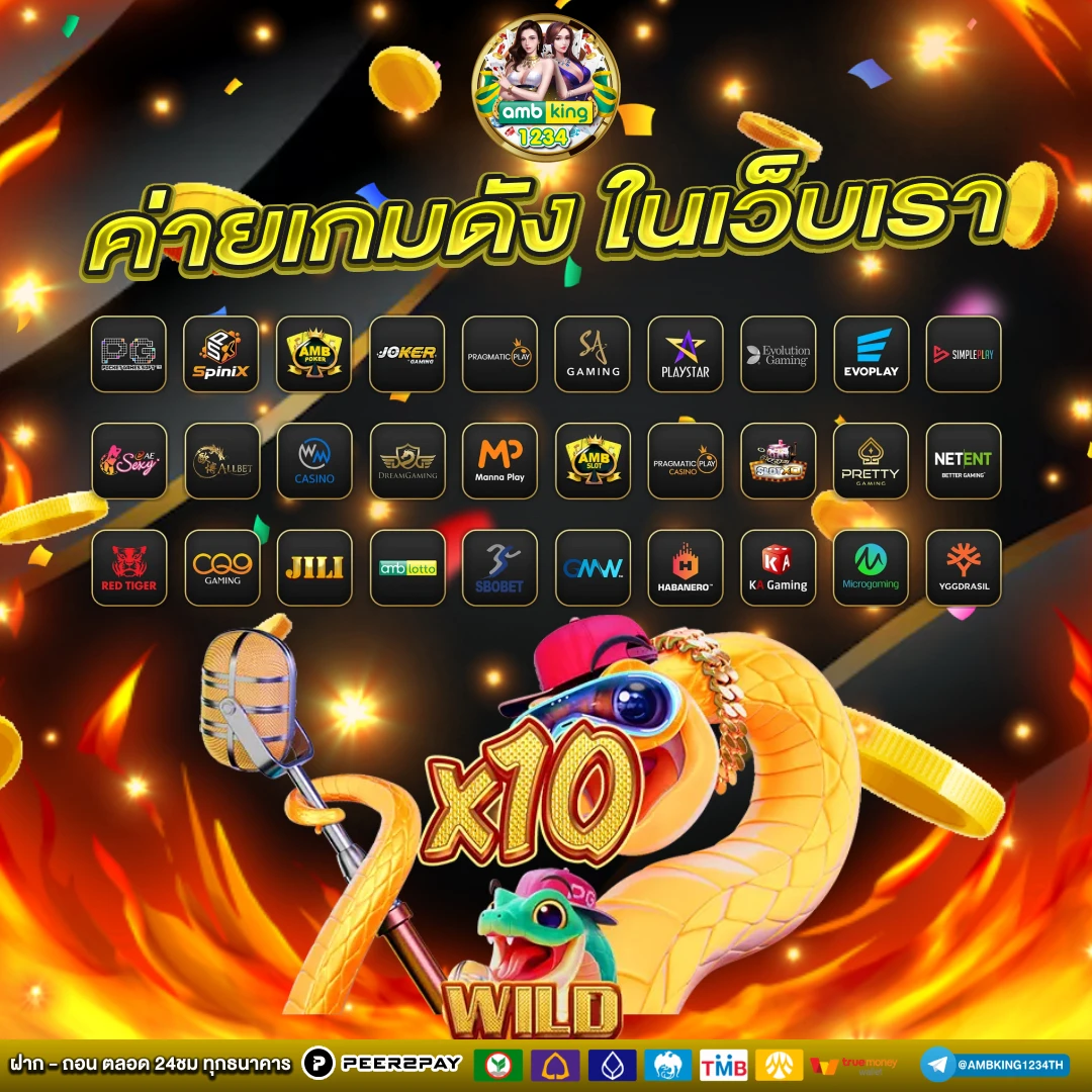 เว็บ พนันไม่ผ่านเอเย่นต์ - แบนเนอร์โปรโมชั่น