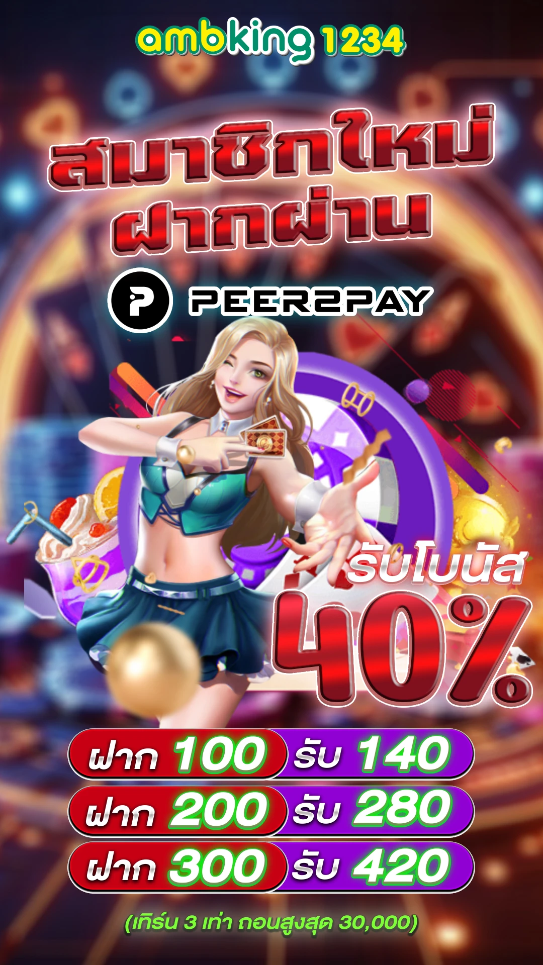 สล็อตมีทุกค่าย - แบนเนอร์โปรโมชั่น