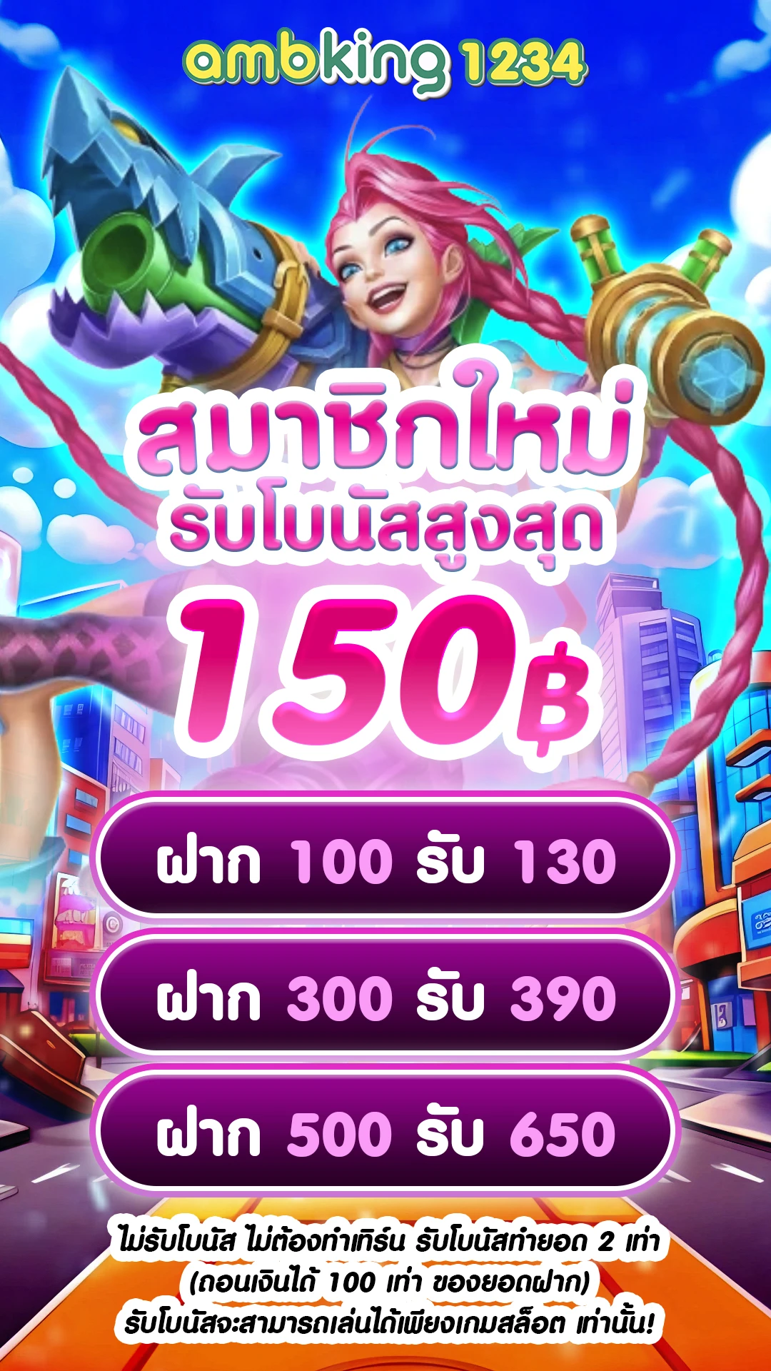 สล็อตสมัครผ่านวอเลท - แบนเนอร์โปรโมชั่น