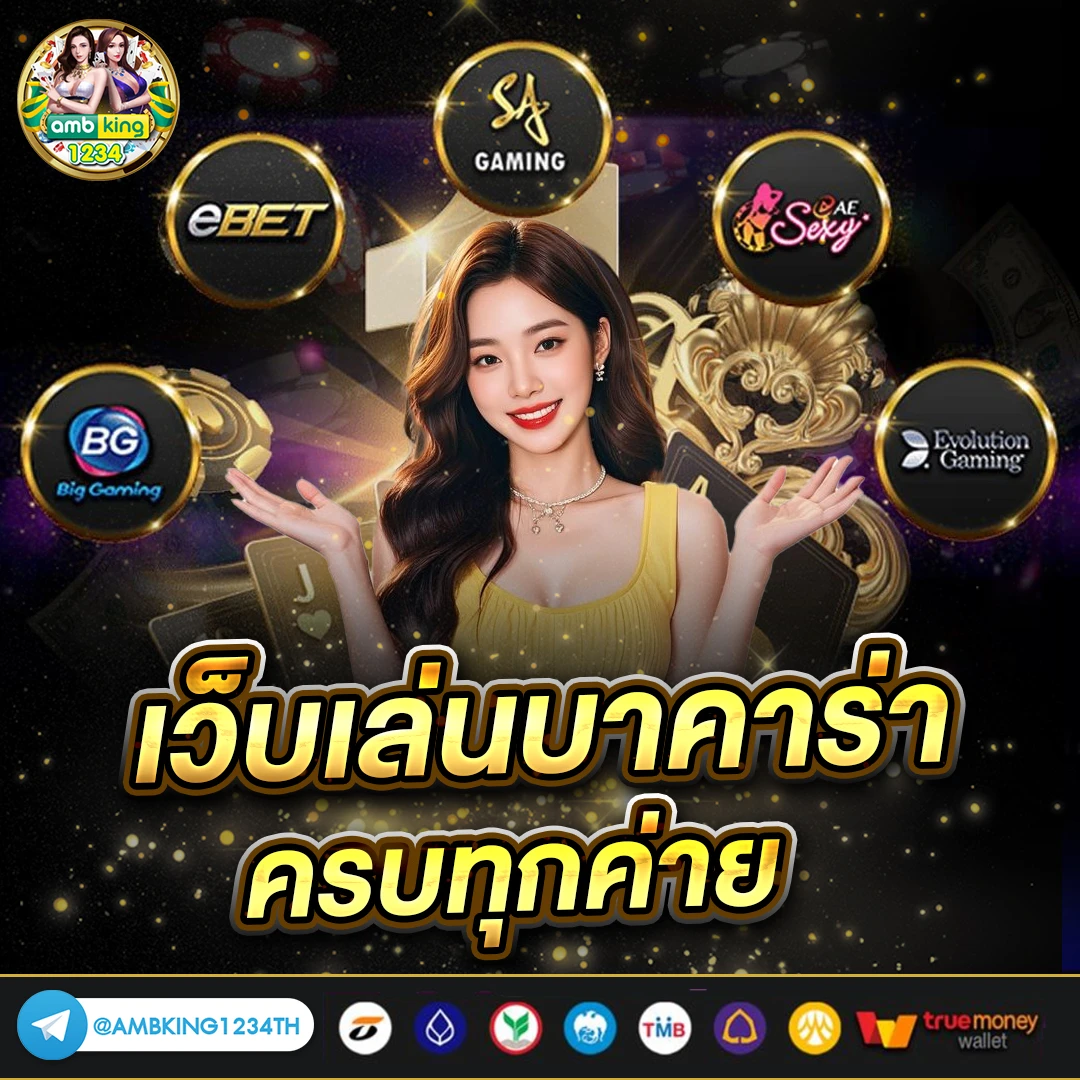 pgslot auto.game - แบนเนอร์โปรโมชั่น