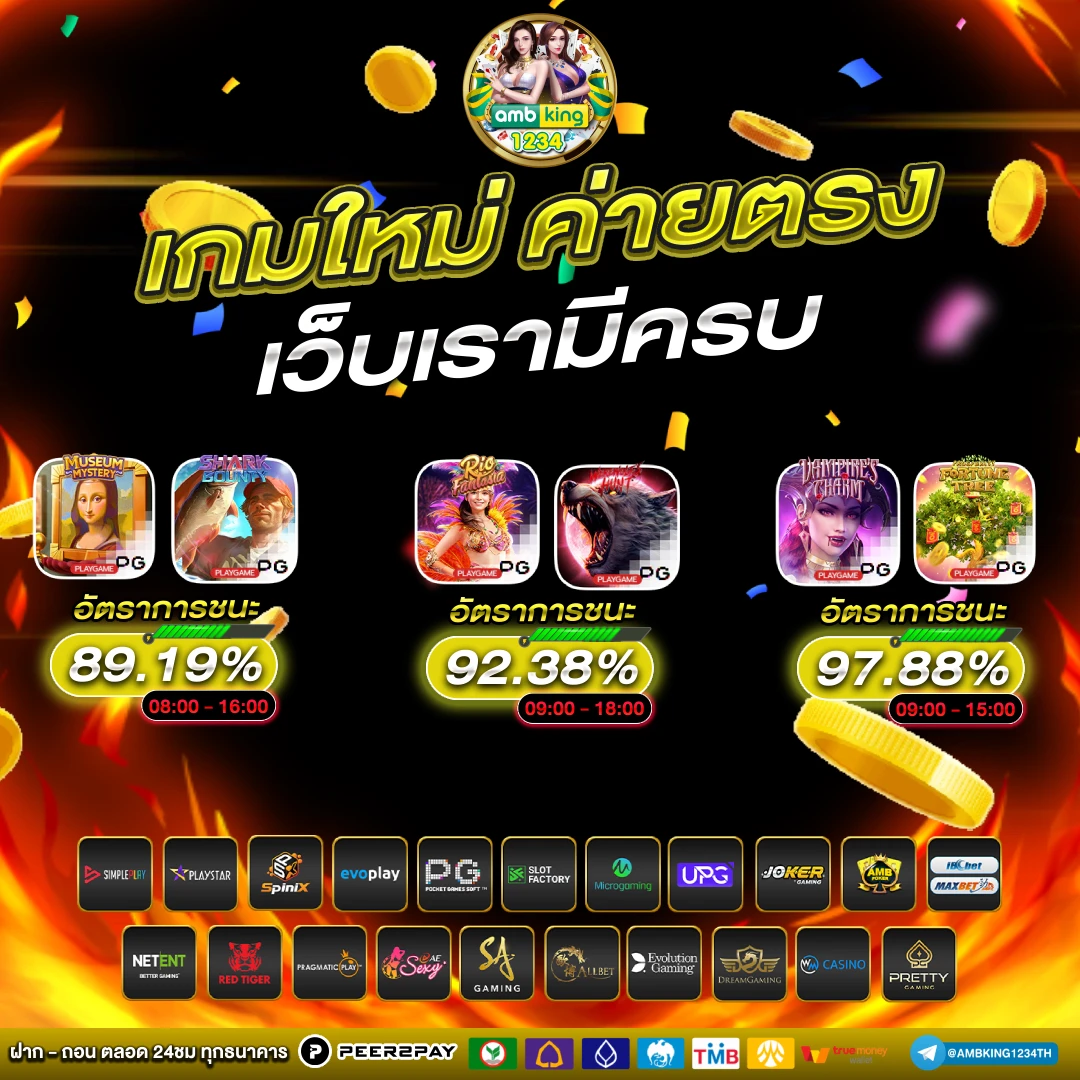 คา สิ โน ออนไลน์ ที่ ดี ที่สุด - แบนเนอร์โปรโมชั่น