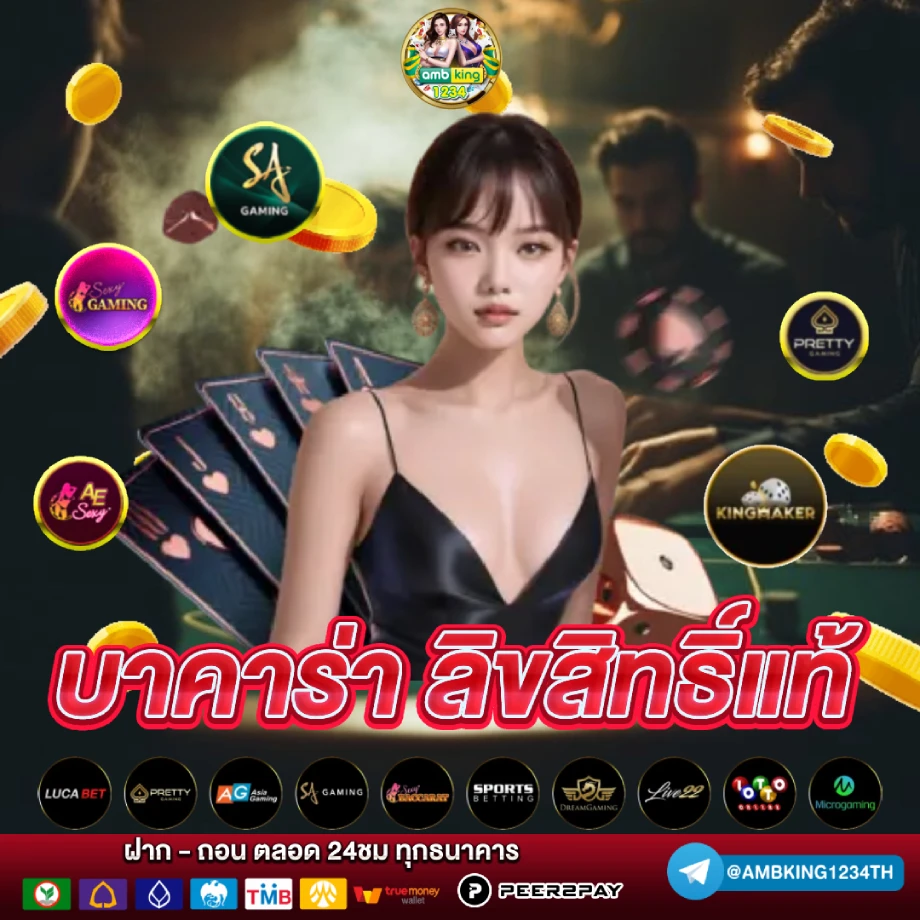 เว็บสล็อตค่ายนอก - แบนเนอร์โปรโมชั่น