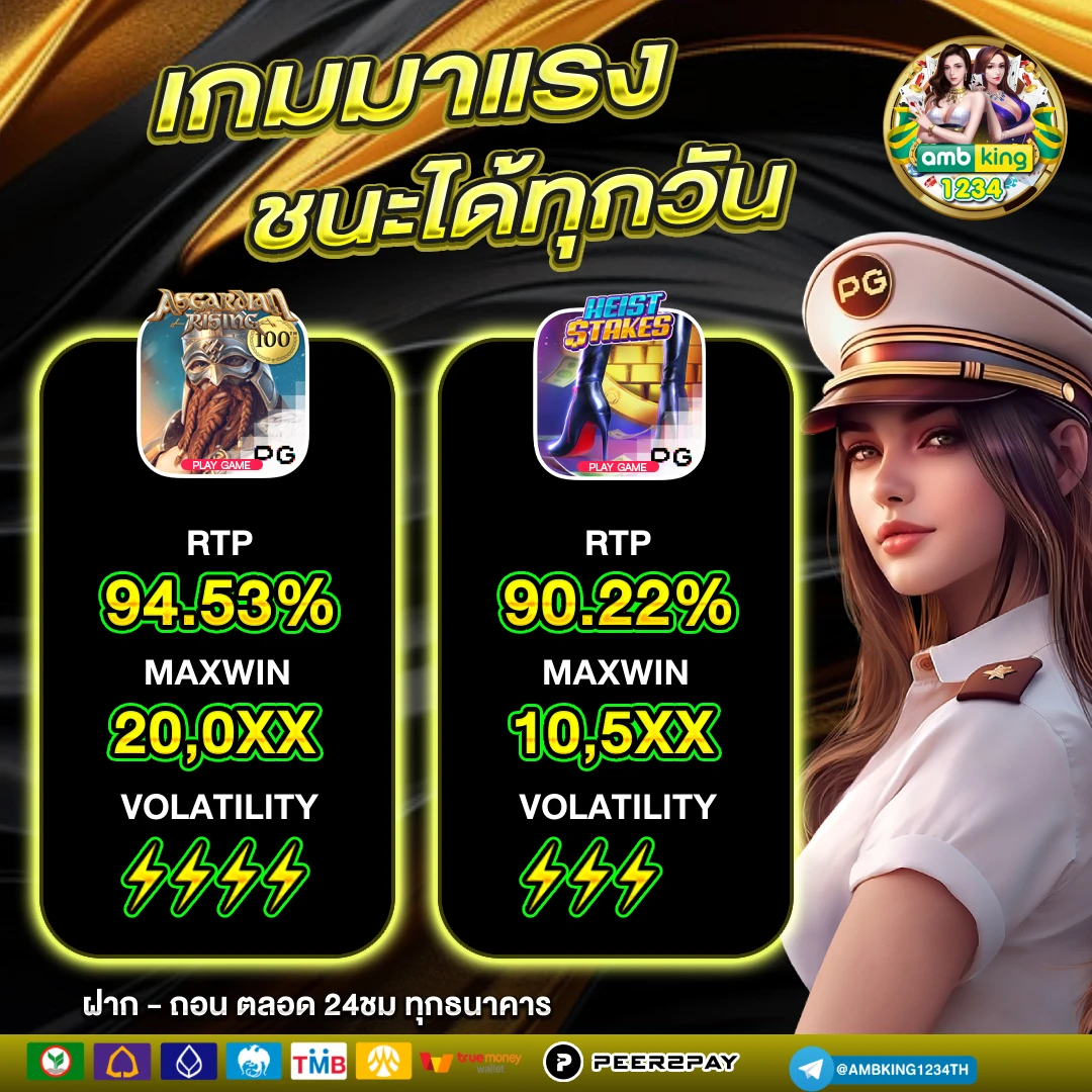 เว็บสล็อต356 - แบนเนอร์โปรโมชั่น
