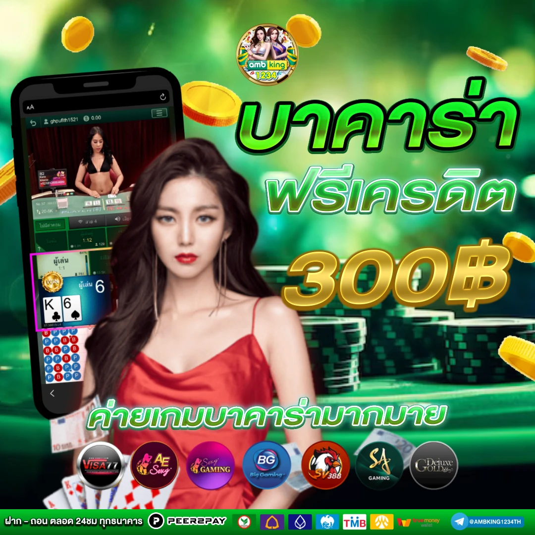auto slot 888 - แบนเนอร์โปรโมชั่น