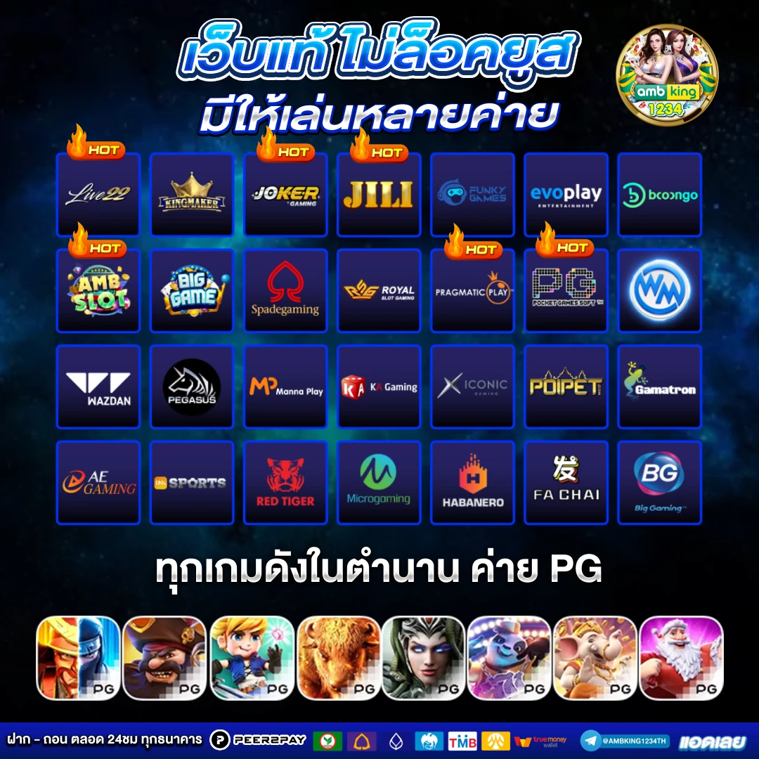 เว็บสล็อ - แบนเนอร์โปรโมชั่น