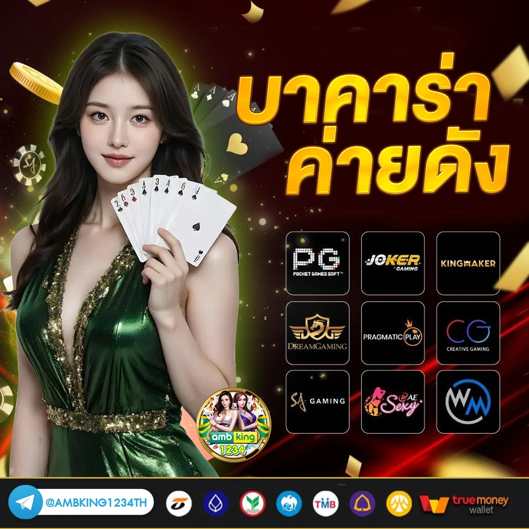 sk slot - แบนเนอร์โปรโมชั่น