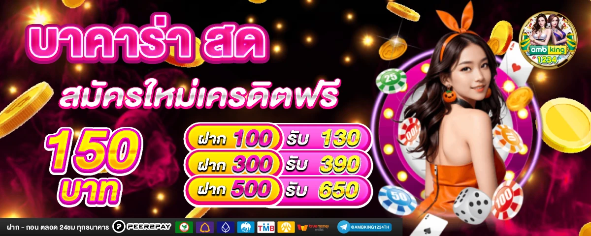 สมัคร สล็อต 689 - แบนเนอร์โปรโมชั่น