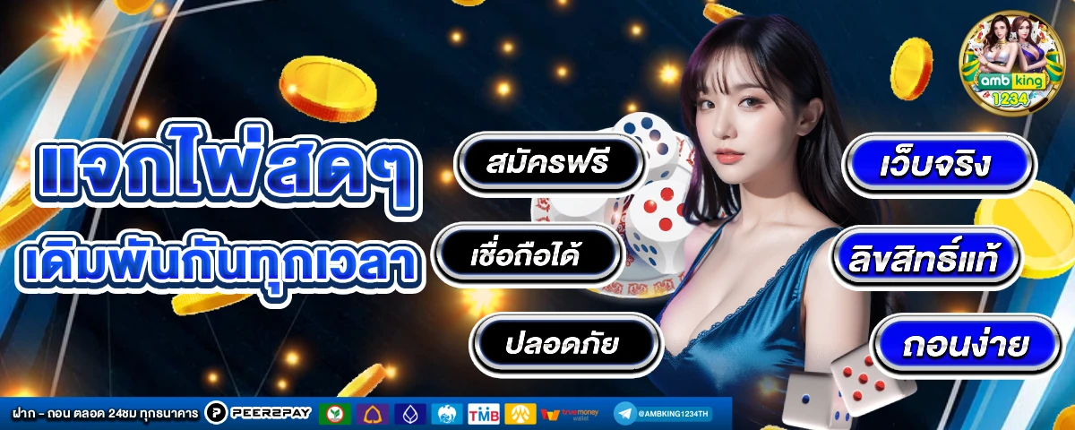 สล็อต689วอเลท - แบนเนอร์โปรโมชั่น