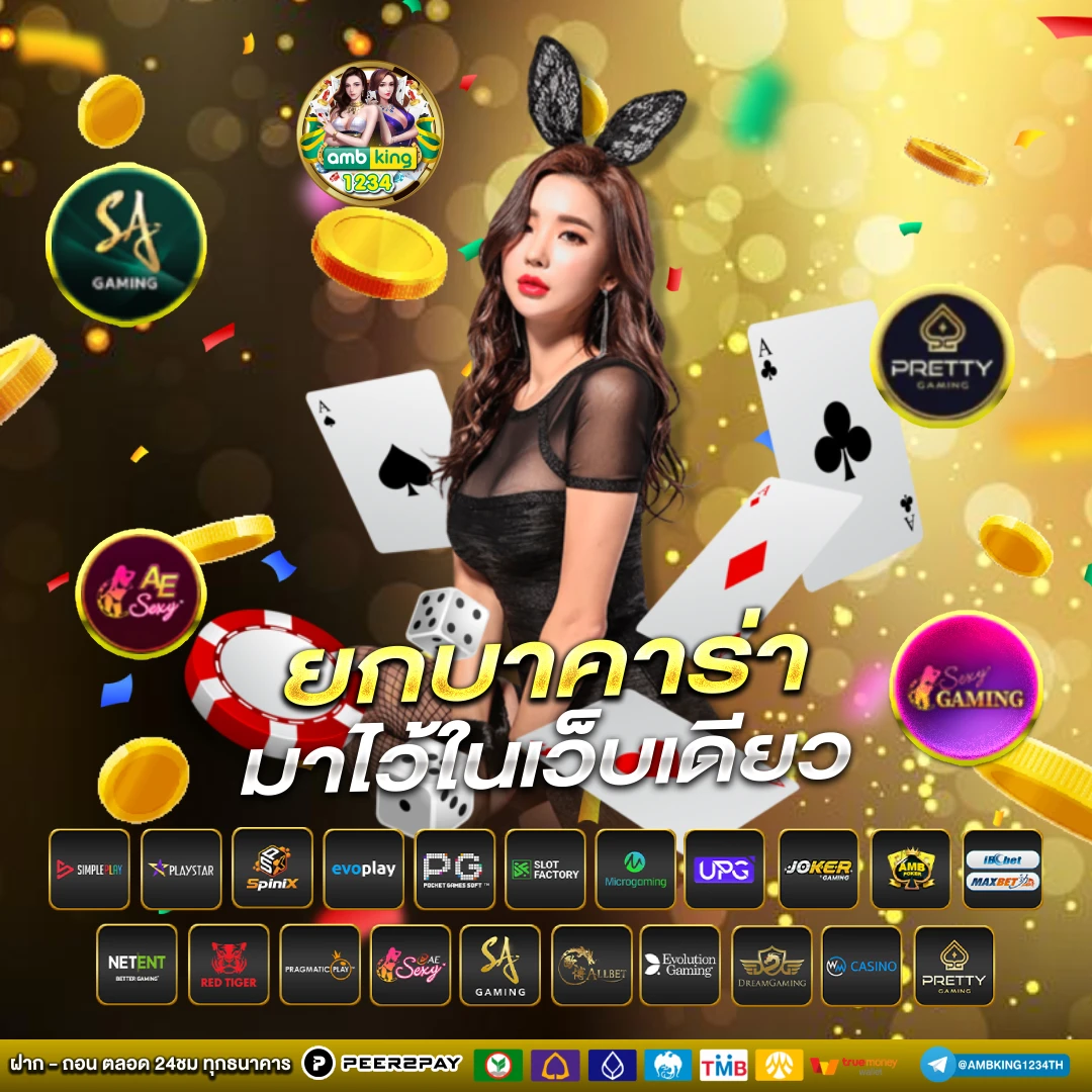 100รับ500 - แบนเนอร์โปรโมชั่น