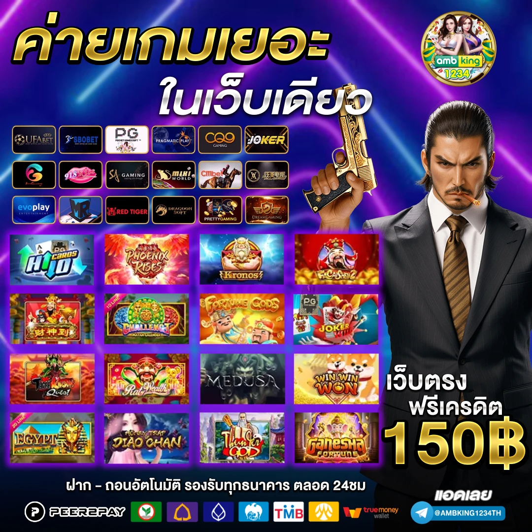 สล็อตฝากขั้นต่ํา1บาทวอเลท - แบนเนอร์โปรโมชั่น