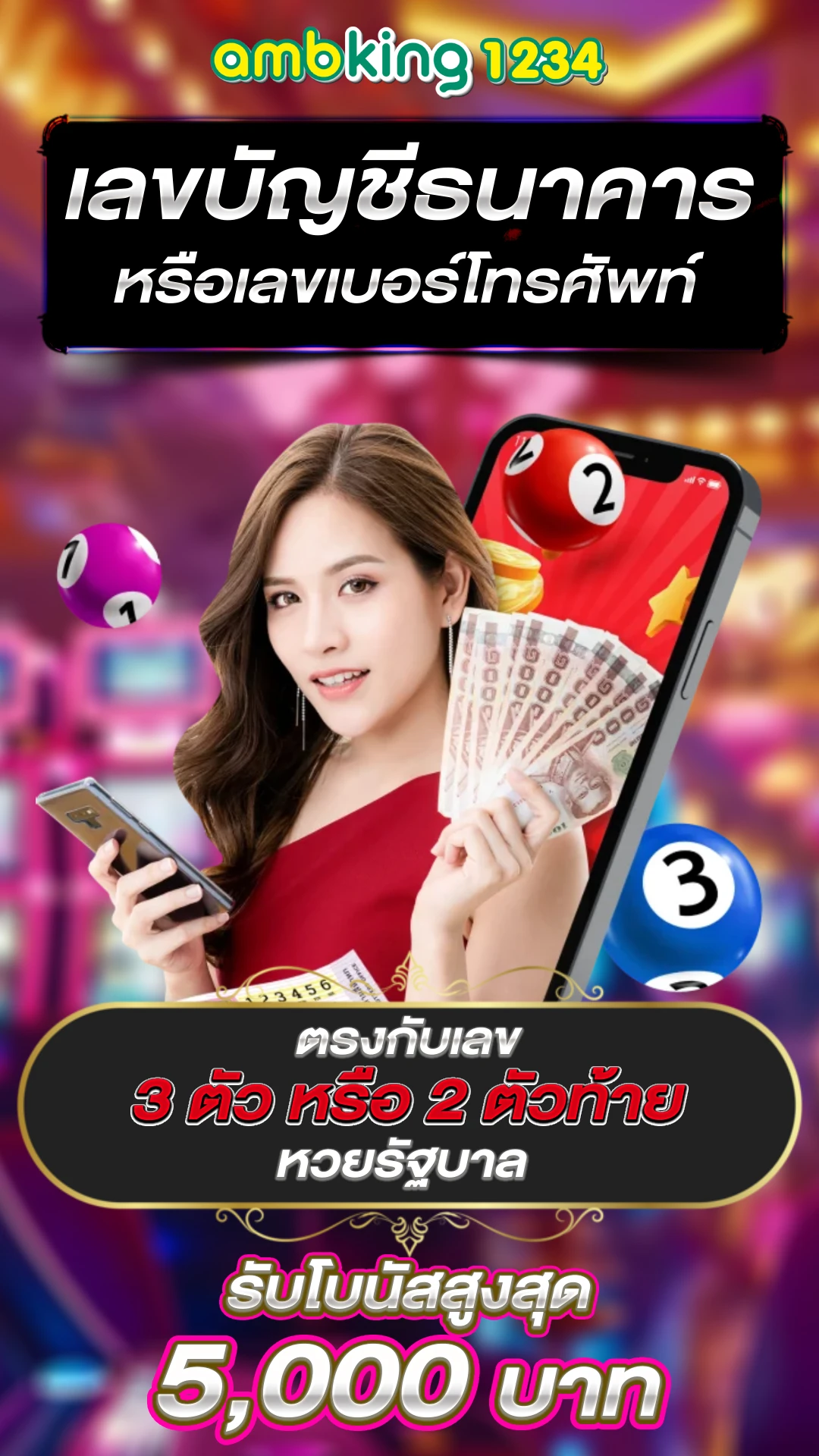 แจกเว็บสล็อตตรง - แบนเนอร์โปรโมชั่น