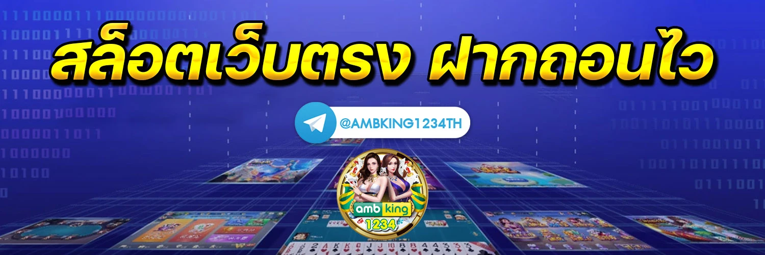 สล็อตusa - แบนเนอร์โปรโมชั่น