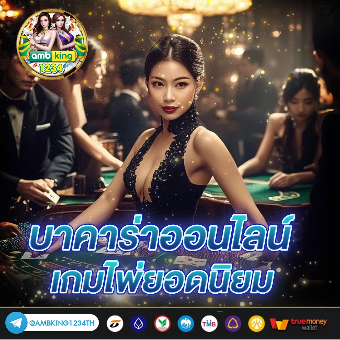 โปรสล็อตใหม่ล่าสุด - แบนเนอร์โปรโมชั่น