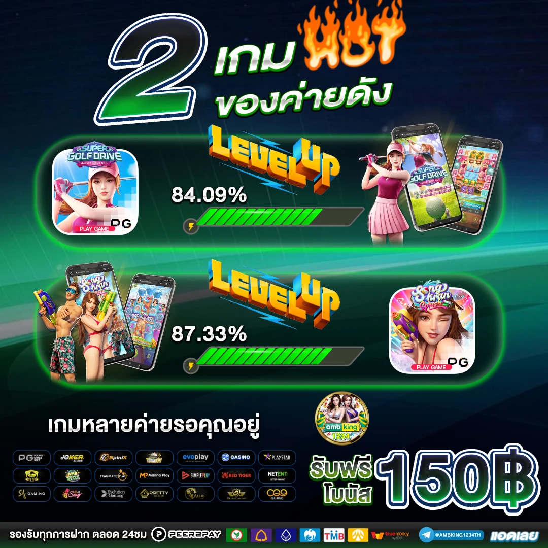 สล็อตเบท1บาท - แบนเนอร์โปรโมชั่น
