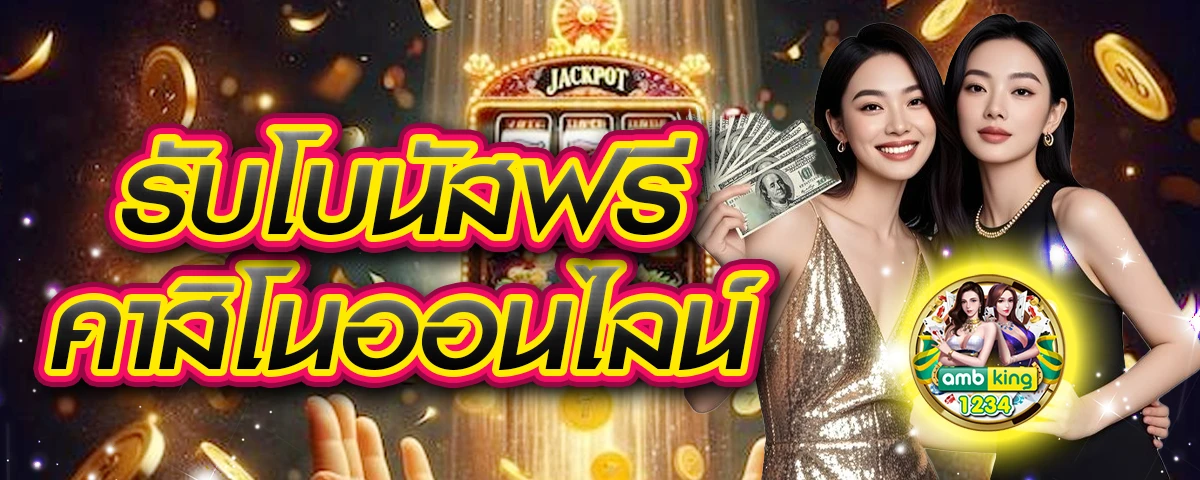 สล็อตฝากวอเลทไม่มีขั้นต่ําpg - แบนเนอร์โปรโมชั่น