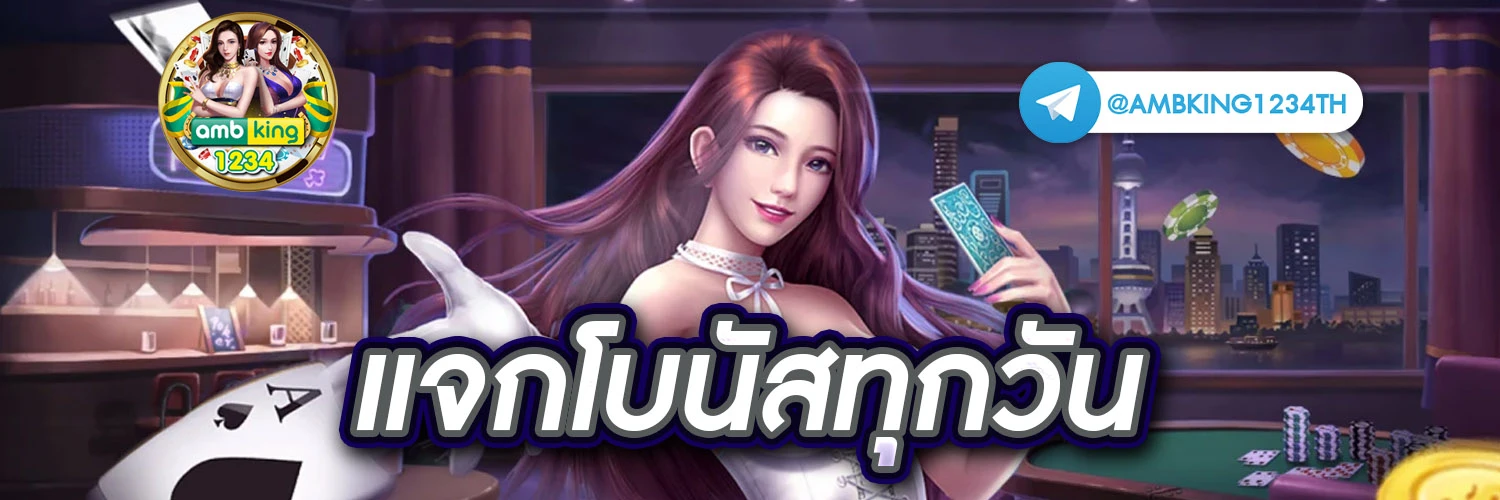 เว็บ168สล็อต - แบนเนอร์โปรโมชั่น