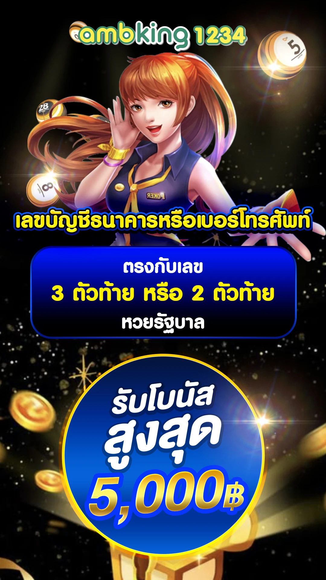 สล็อตวอเลต - แบนเนอร์โปรโมชั่น