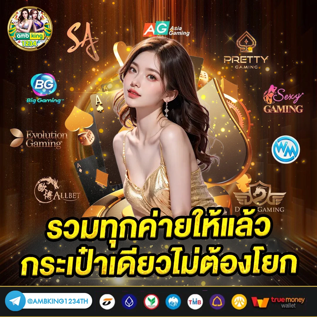 สล็อต789 เว็บตรง - แบนเนอร์โปรโมชั่น