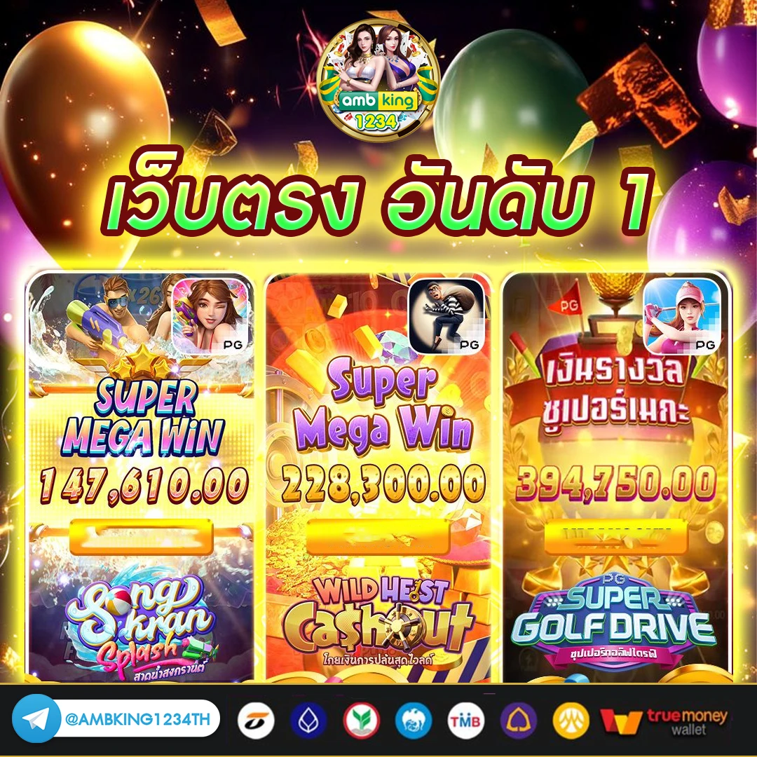 w88 ทางเข้า - แบนเนอร์โปรโมชั่น