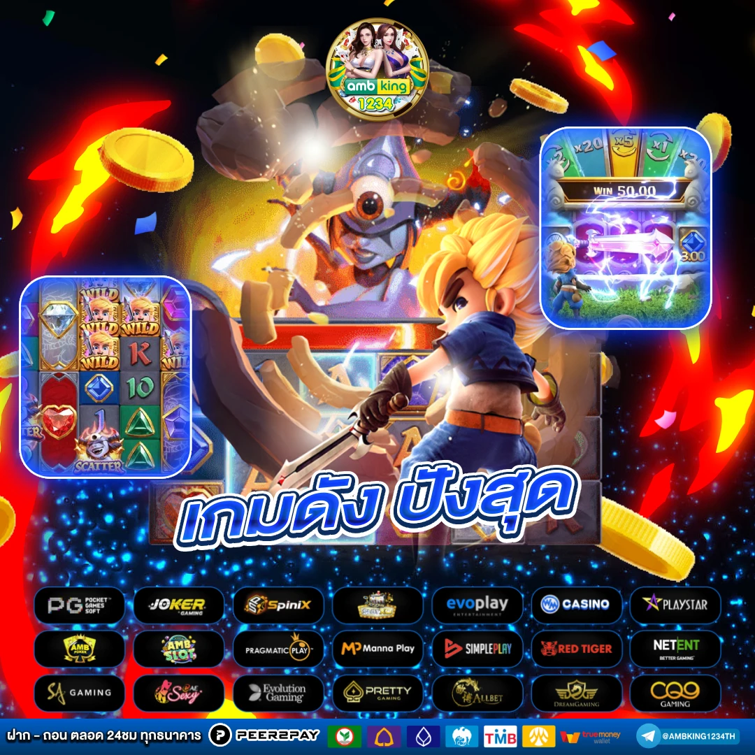 สล็อต ฝาก - แบนเนอร์โปรโมชั่น