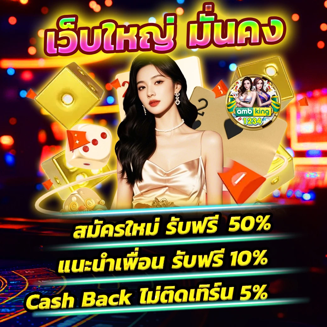 สล้อตpg - แบนเนอร์โปรโมชั่น
