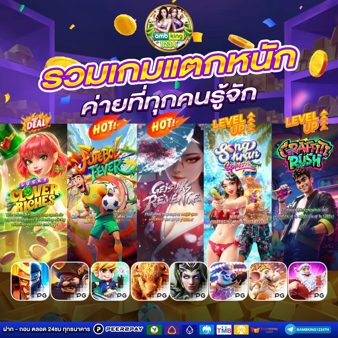 slotฝากถอนไม่มีขั้นต่ํา วอเลท - แบนเนอร์โปรโมชั่น