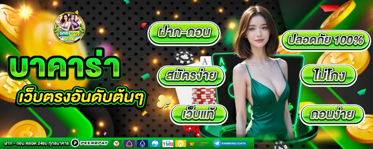 66 สล็อต - แบนเนอร์โปรโมชั่น