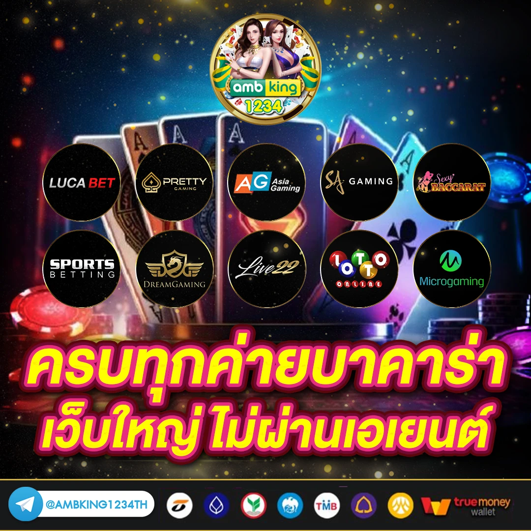 ทางเข้า xo ออ โต้ - แบนเนอร์โปรโมชั่น