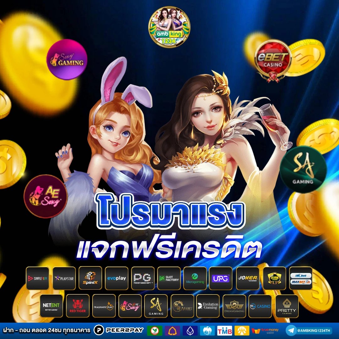 สมัคร เล่นสล็อต - แบนเนอร์โปรโมชั่น