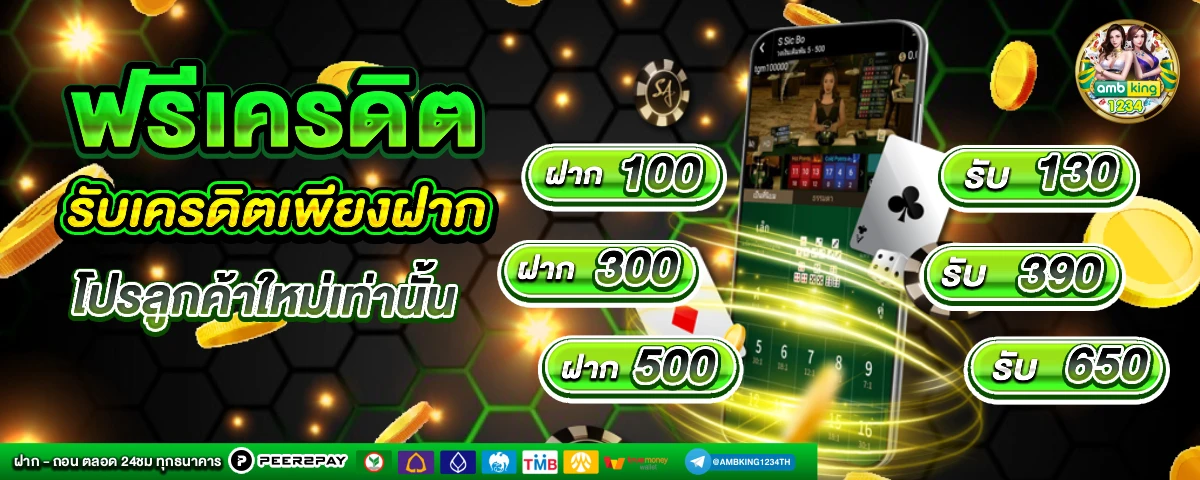 สล็อต วอ เลท เติม วอ ผ่าน อั่ ง เป๋า - แบนเนอร์โปรโมชั่น