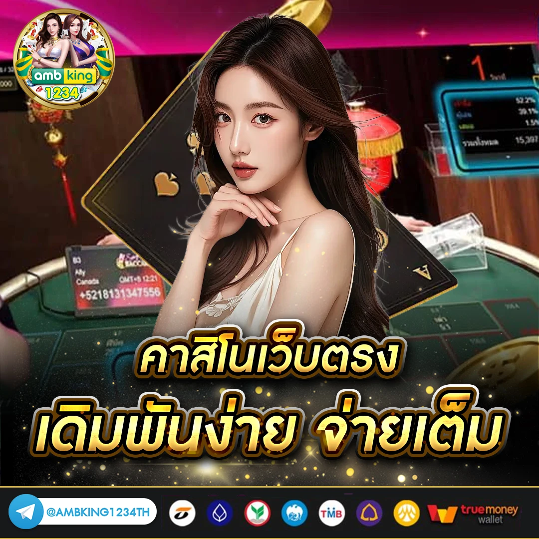 สล็อต ยอดนิยม - แบนเนอร์โปรโมชั่น