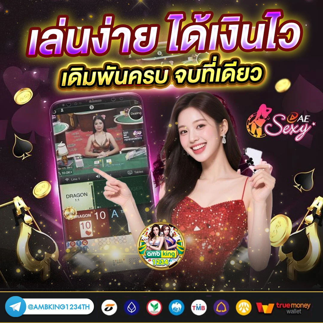 สล็อต pg 888 - แบนเนอร์โปรโมชั่น