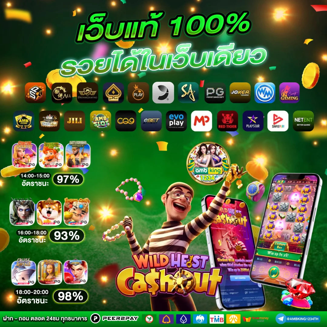 bbq slot - แบนเนอร์โปรโมชั่น