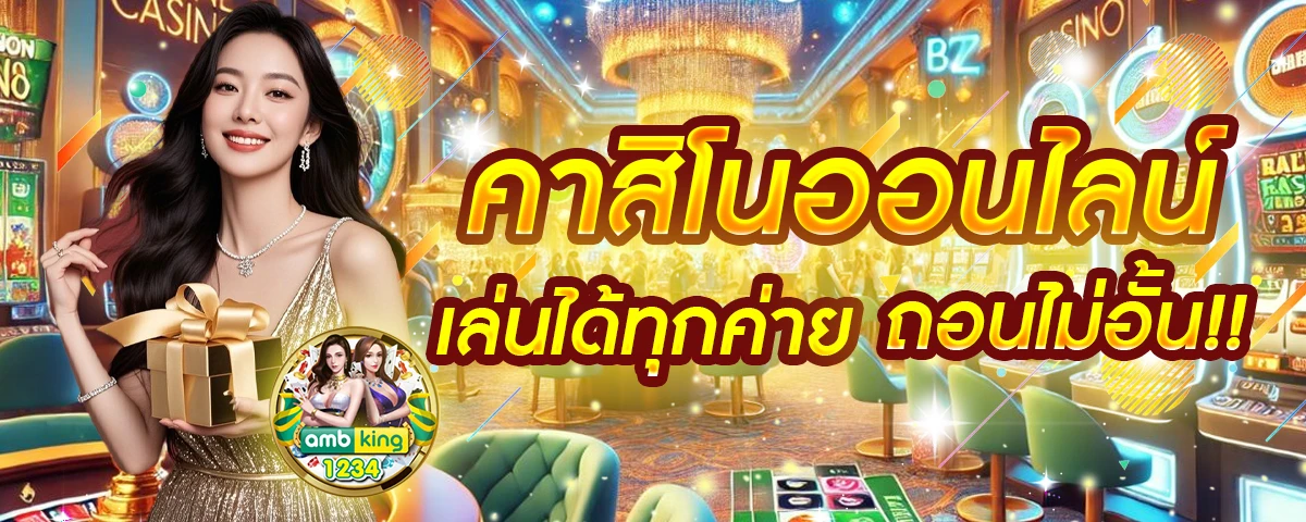 สล็อต1688เว็บตรง - แบนเนอร์โปรโมชั่น