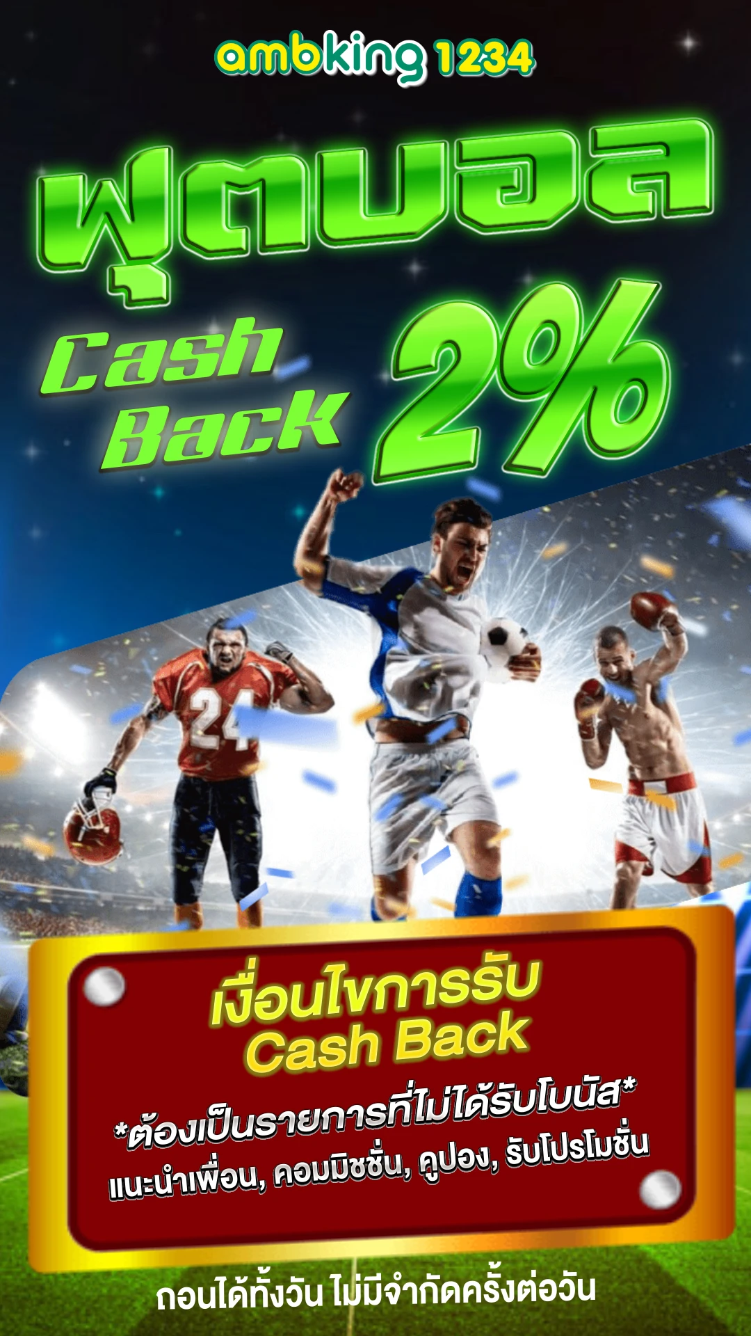 เว็บ สล็อต 168 ฝาก-ถอน true wallet - แบนเนอร์โปรโมชั่น