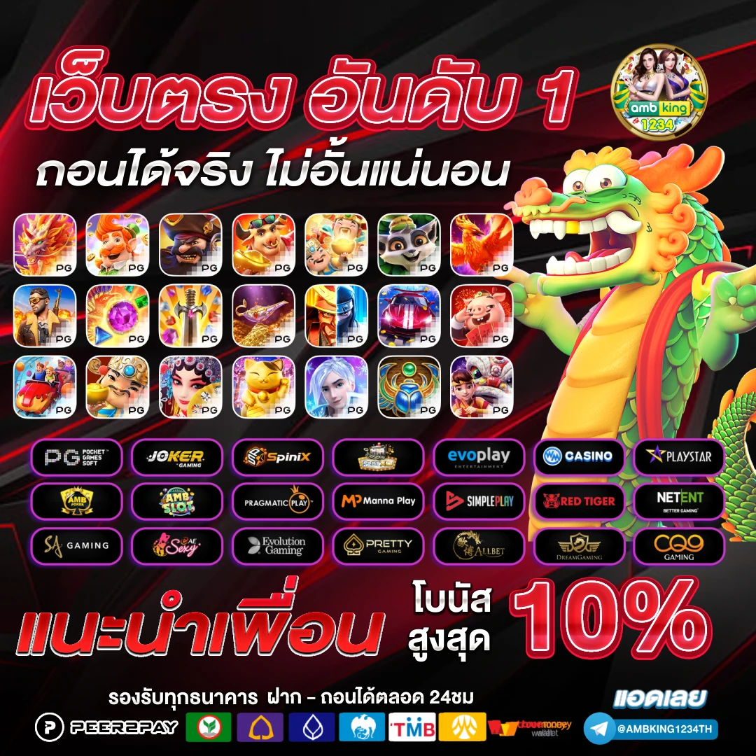 ทางเข้า slot - แบนเนอร์โปรโมชั่น