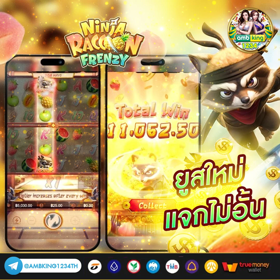 เว็บเกมสล็อต 1688 - แบนเนอร์โปรโมชั่น