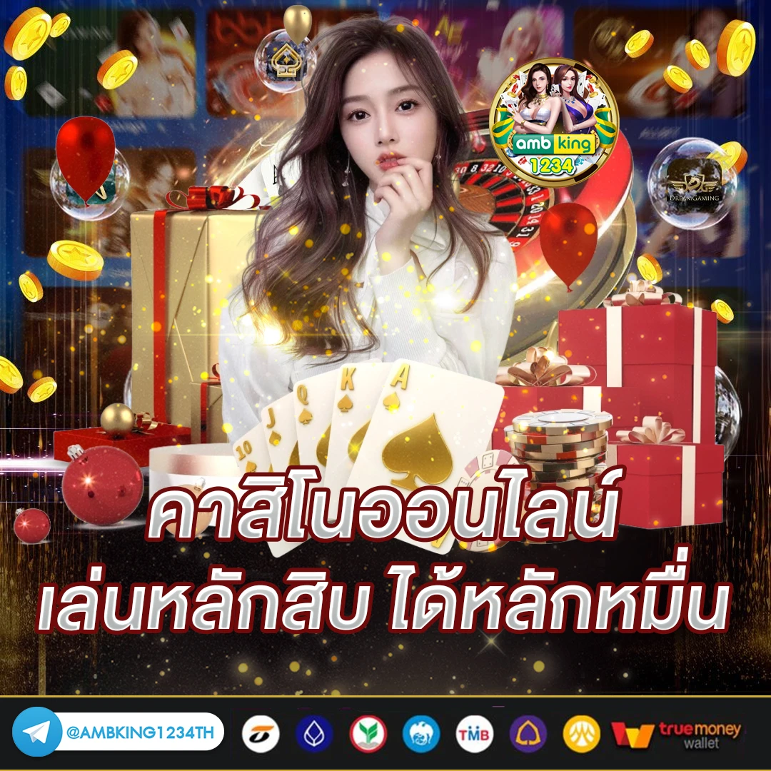 เว็บหวยออนไลน์ 777 - แบนเนอร์โปรโมชั่น