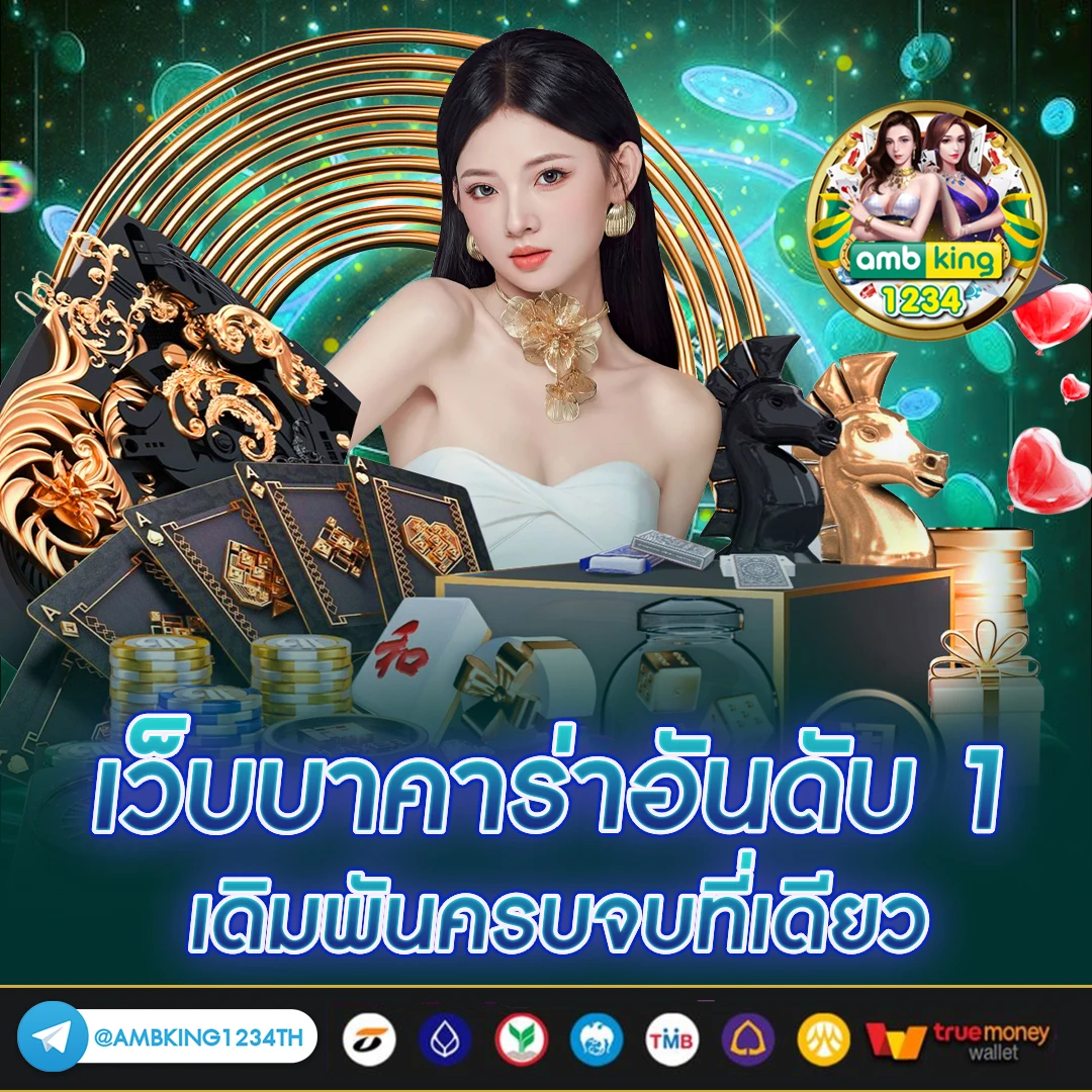 สล็อตเว็บตรง 1688 - แบนเนอร์โปรโมชั่น