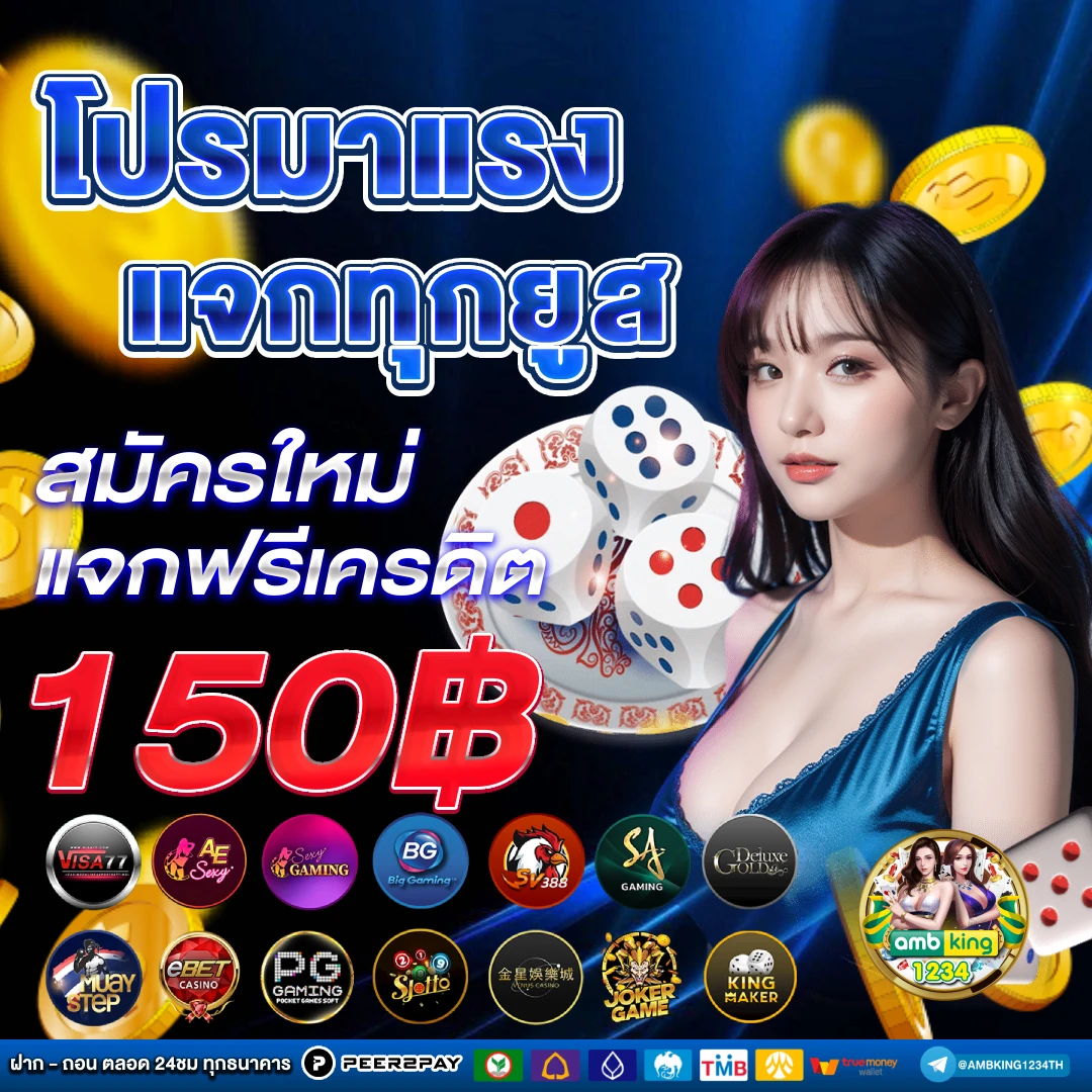 เกมสล็อต ออนไลน์ ได้เงินจริง วอเลท - แบนเนอร์โปรโมชั่น