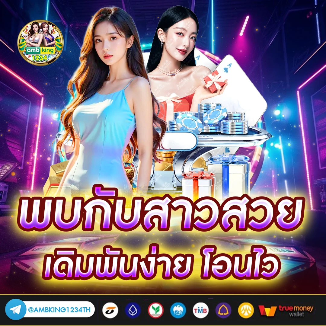 เปอร์เซ็นต์ สล็อต - แบนเนอร์โปรโมชั่น