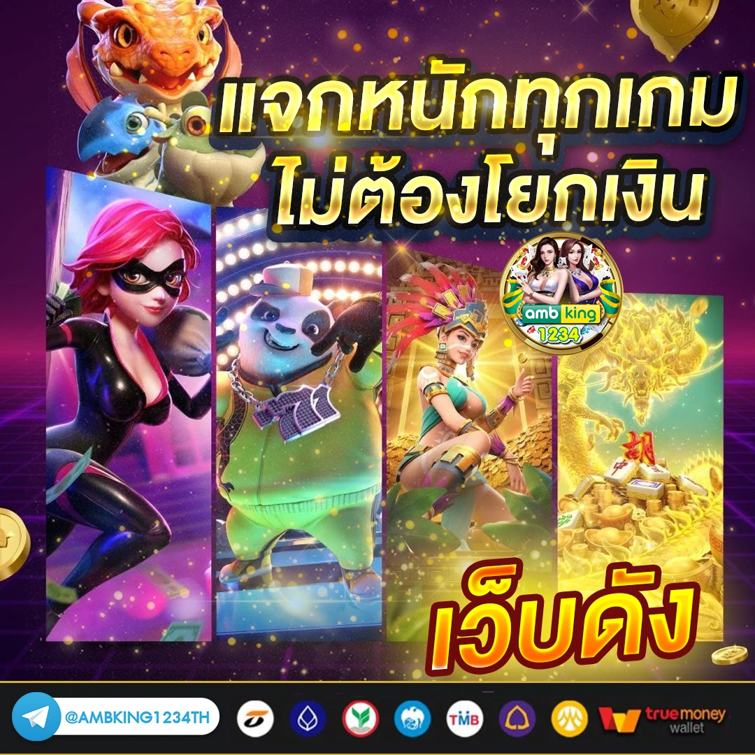 สล็อตแตกง่ายpg - แบนเนอร์โปรโมชั่น